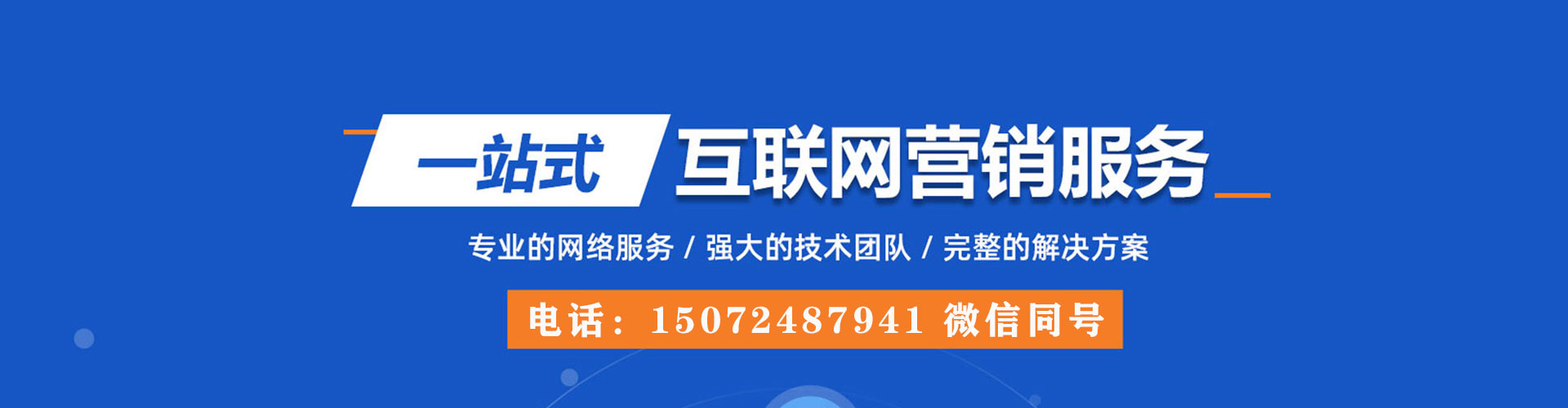 金秀sem代理