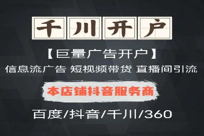 案例解析：SEM推广助力企业实现低成本高回报