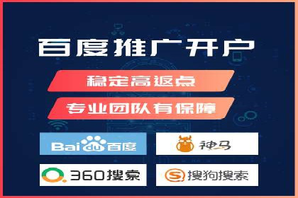 探索信息流广告开户的最新趋势：案例解读