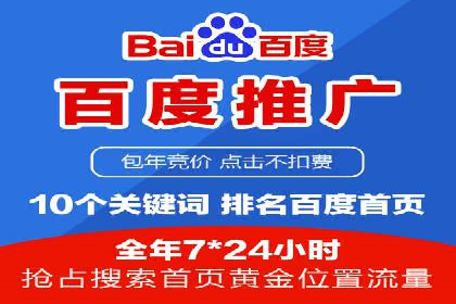 某旅游平台信息流广告的创意与投放策略